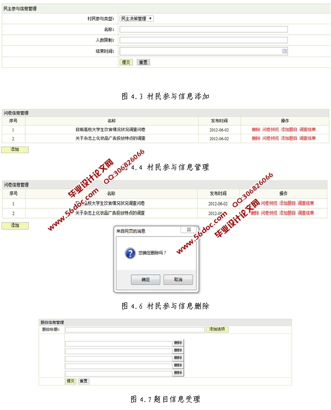 ũϢϵͳʵ(JSP,MySQL)