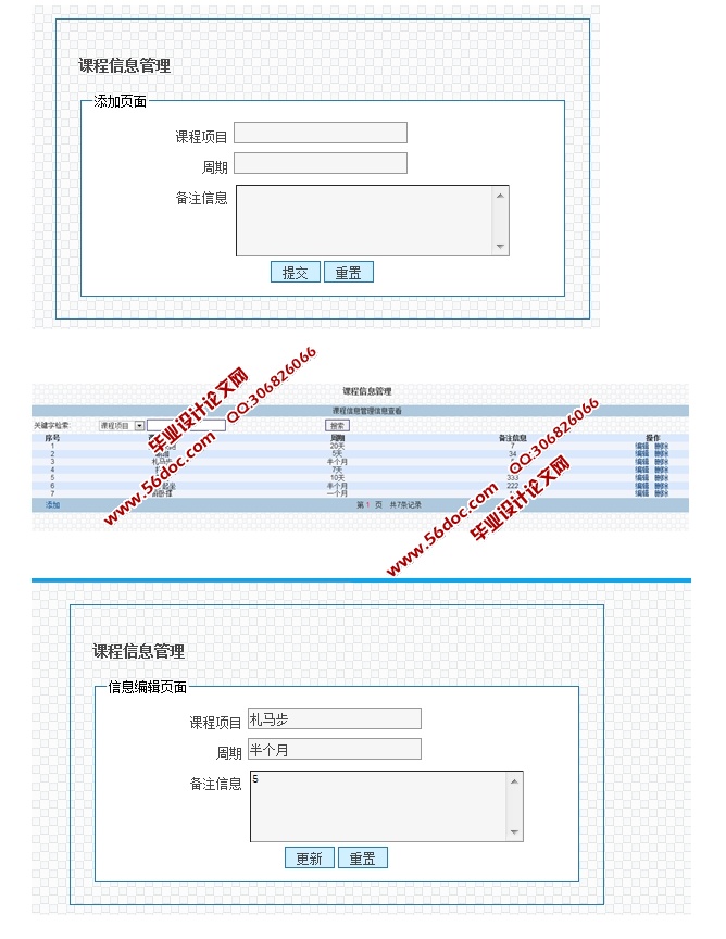 Աʼϵͳʵ(JSP,MySQL)