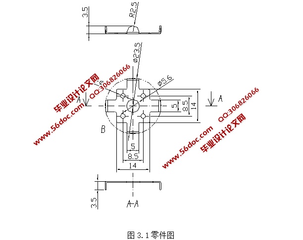 订书机定位板冲压成型工艺与模具设计(含cad图,ug三维