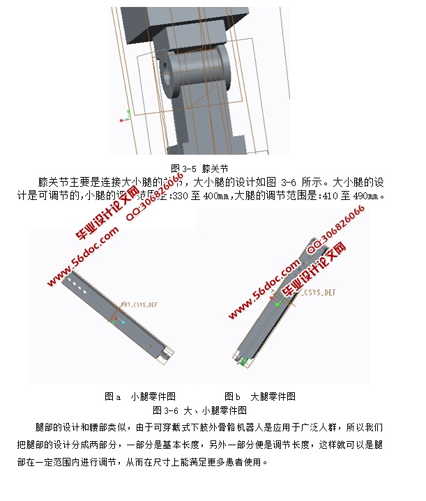 ʽ֫˻(CADͼ,IGS,Creo,SolidWorksάͼ)