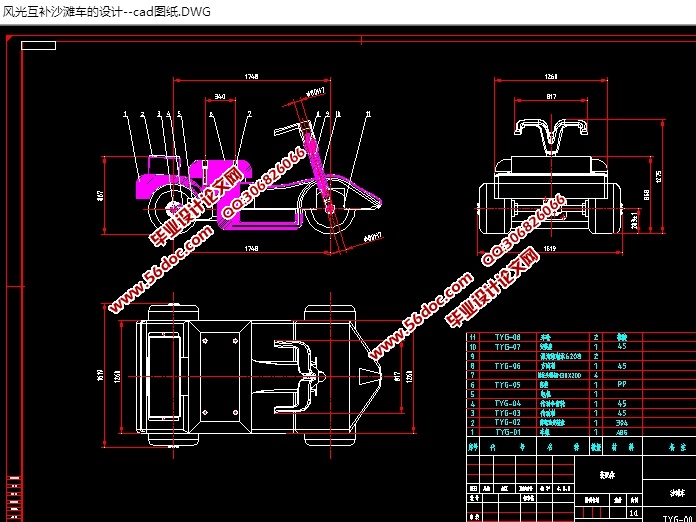 ⻥ɳ̲(CADװͼ,SolidWorksάͼ)