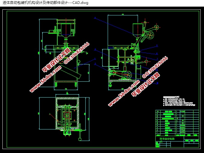 ҺԶװƼ(CADͼ,SolidWorksάͼ)