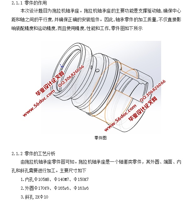 ӹռо(CADоͼ,SolidWorksάͼ)