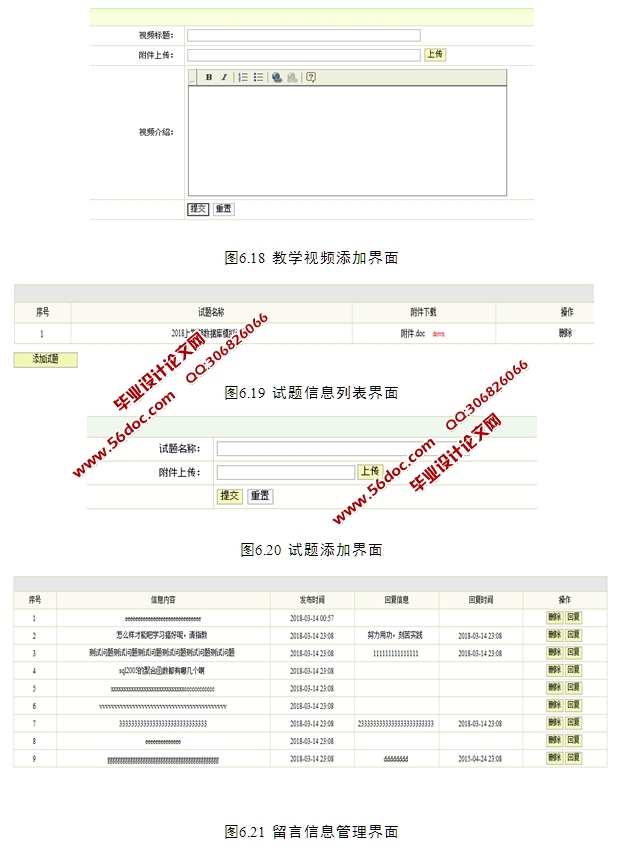 WEBѧϵͳʵ(SSH,MySQL)(¼)