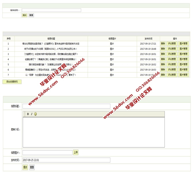 ϵվϵͳʵ(MySQL)(¼)