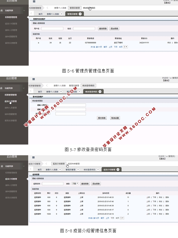 ͯϵͳʵ(JSP,MVC,Selevt,MySQL)