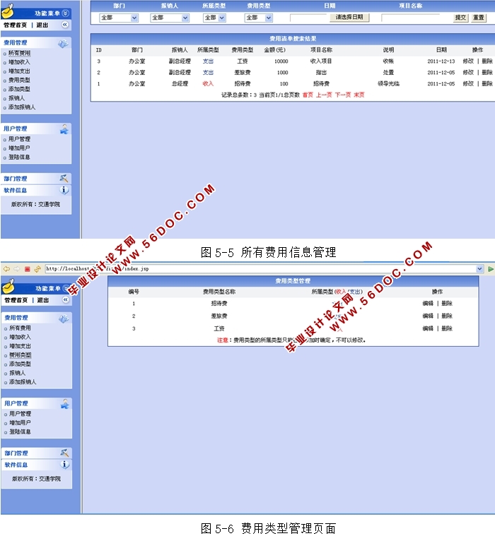 ҵԤϵͳʵ(JSP,SQLServer)