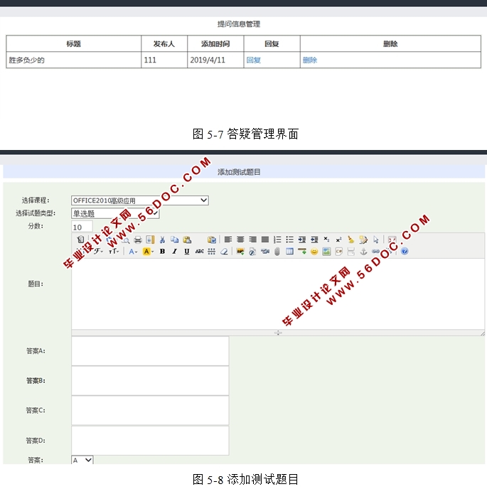 OFFICE2010߼Ӧáγѧϰվʵ(ASP.NET,SQL)