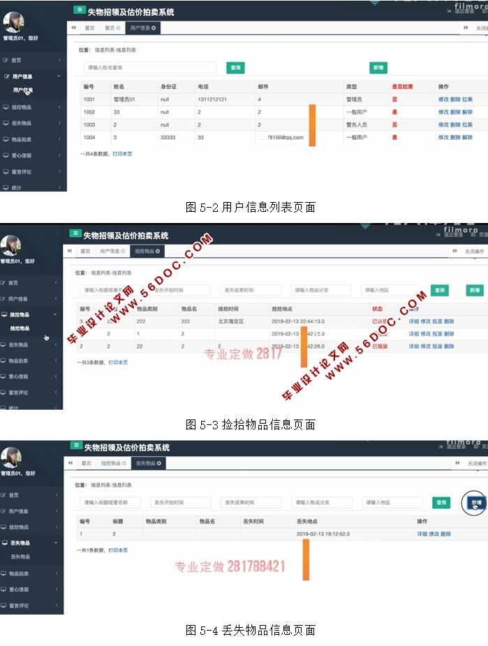 ʧ켰ϵͳʵ(JSP,MySQL)