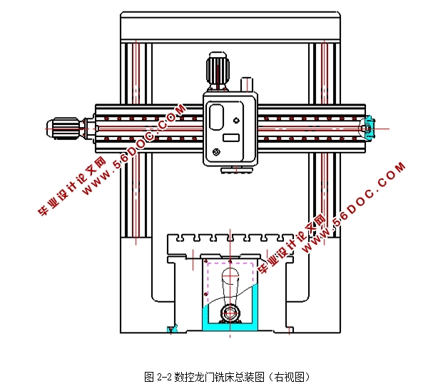 轻型工作台移动数控龙门铣床设计(含cad零件图装配图