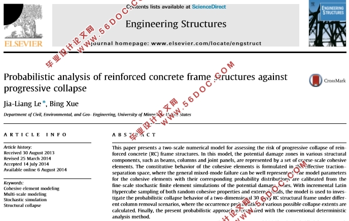 钢筋混凝土框架结构抗连续倒塌的概率分析