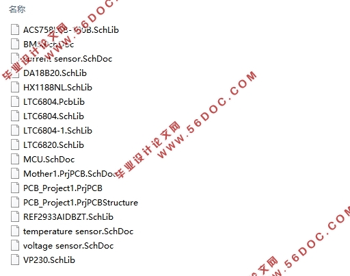 STM32LTC6804ĵعϵͳ(·ͼ,PCBͼ)