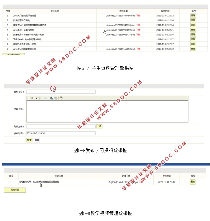 Webѧϰϵͳʵ(MySQL)(¼)