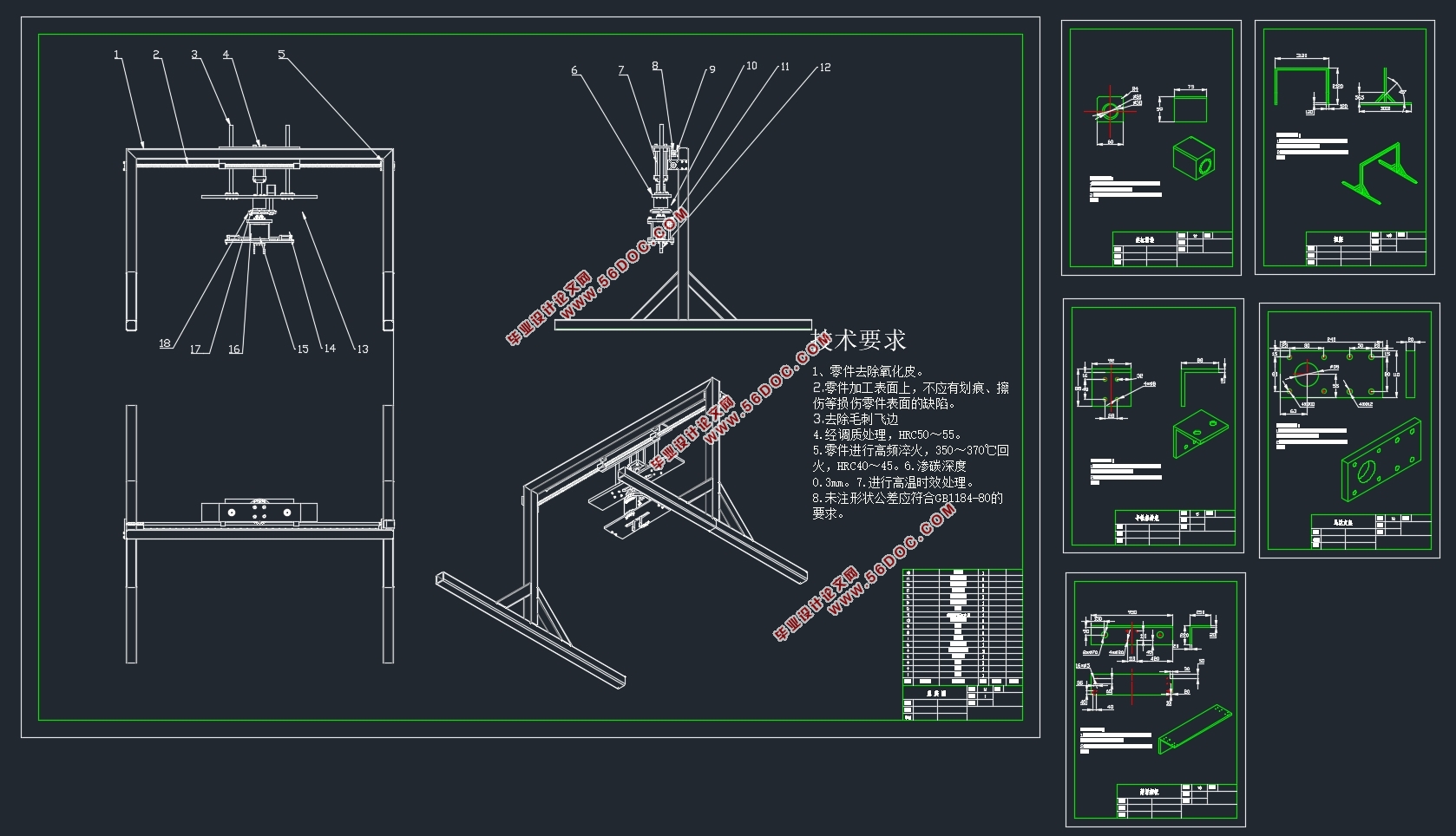 Զжװõ(CADͼװͼ,SolidWorksάͼ)