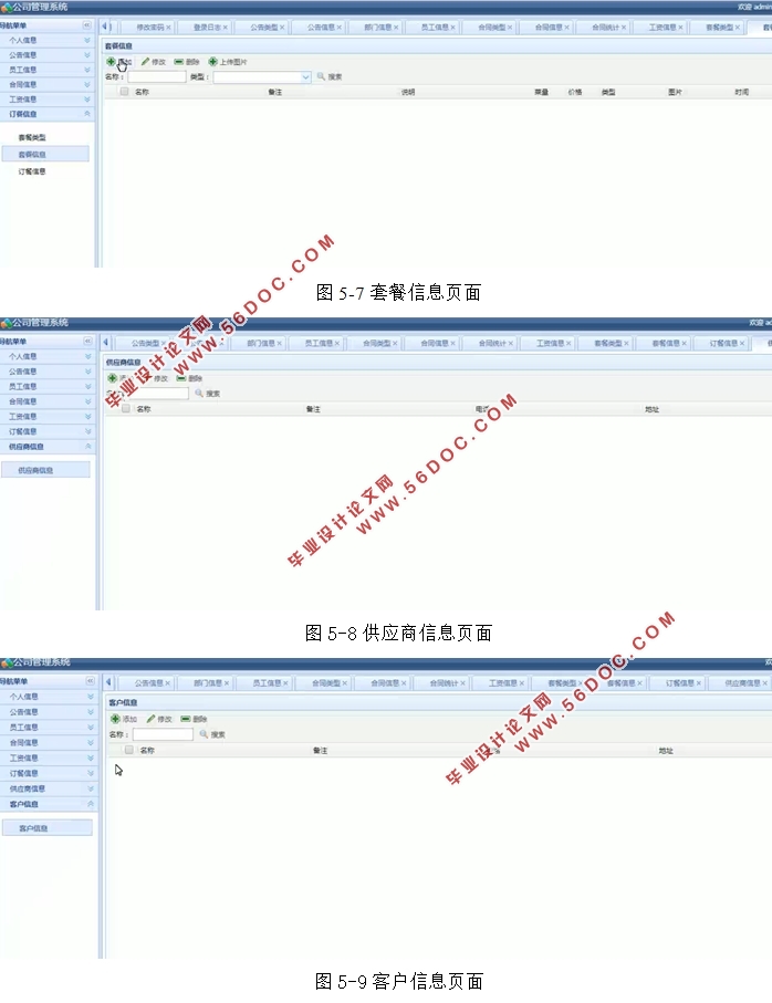 JavaĹ˾ϵͳʵ(SSM,MySQL)(¼)