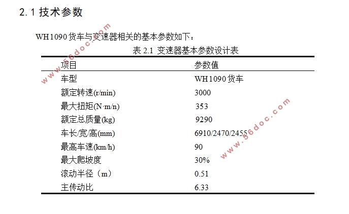 WH1090(CADͼװͼ)