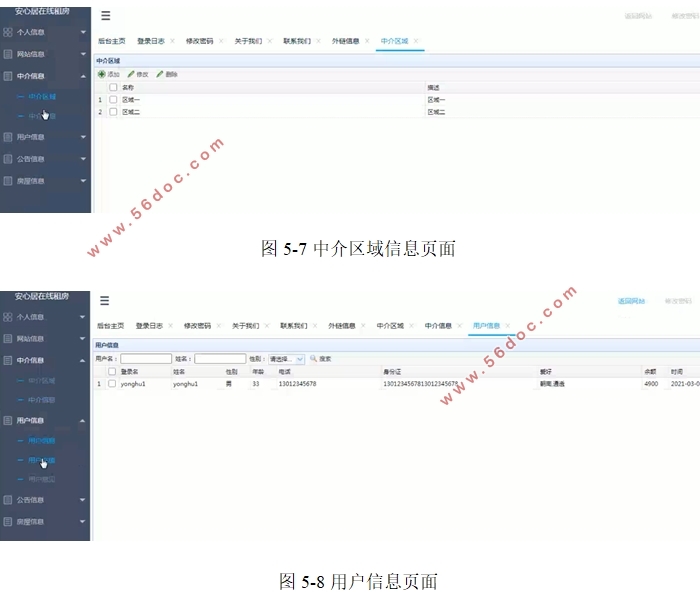 SSMİľⷿ()ϵͳʵ(MySQL)