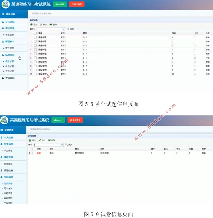 ĳγϰ뿼ϵͳʵ(SSM,MySQL)