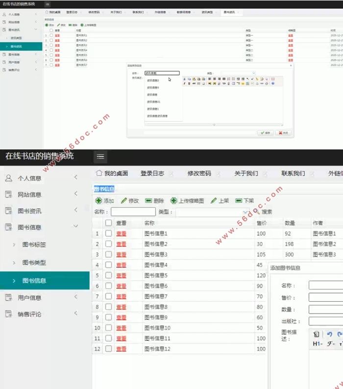 (ͼ)ϵͳʵ(SSM,MySQL)