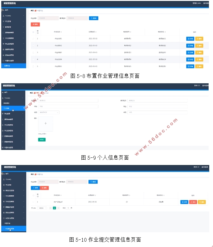 ùϵͳʵ(VUE,Springboot,MySQL)