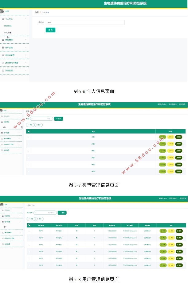 Ŵƺͷϵͳ(VUE,Springboot,MySQL)