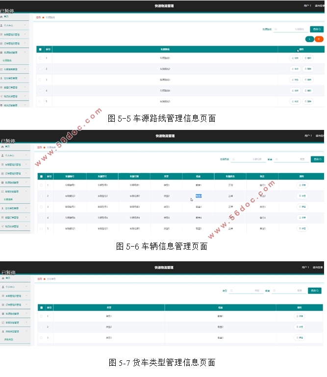 ϵͳʵ(SSM,MySQL)