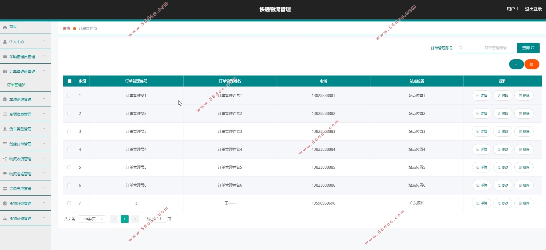 ϵͳʵ(SSM,MySQL)