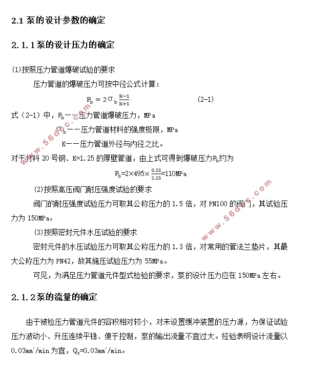 DH-0.03/120õ(CADͼװͼ)