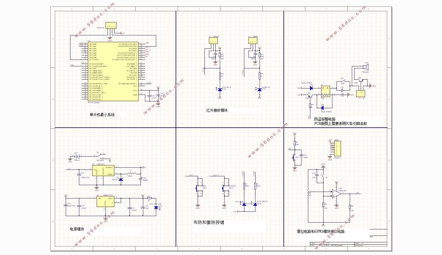 ڵƬĵ綯߷(·ԭͼ,PCBͼ)