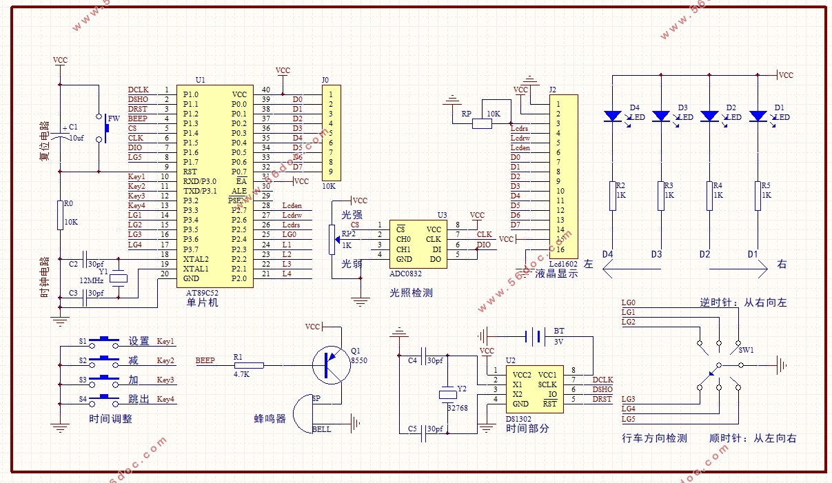 LED·ƽܿװ(·ԭͼ,PCBͼ,)