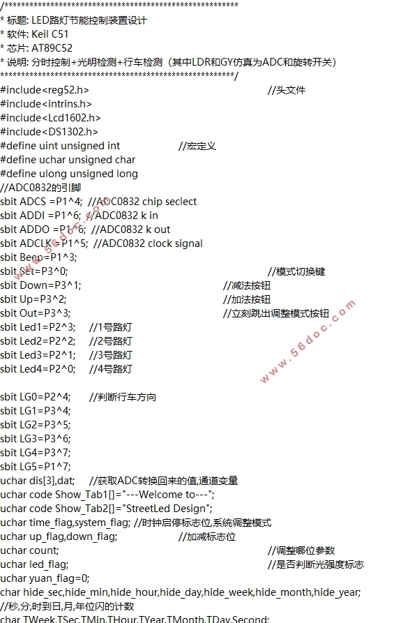 LED·ƽܿװ(·ԭͼ,PCBͼ,)