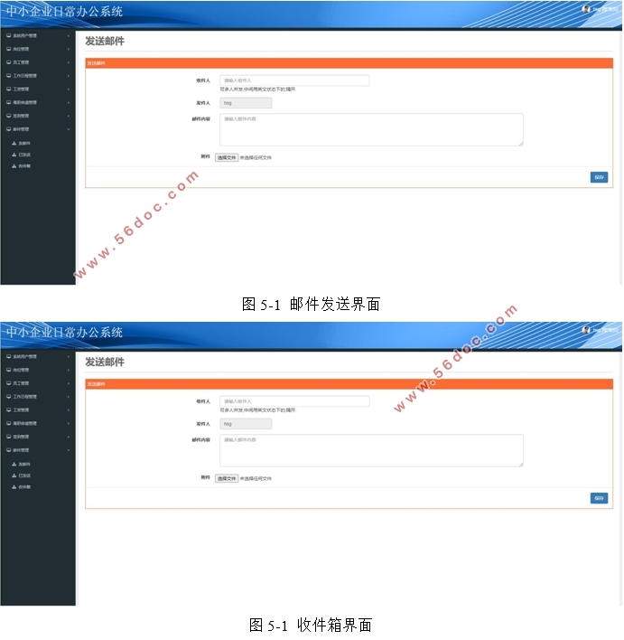 Сҵճ칫ϵͳʵ(VUE,Springboot,MySQL)