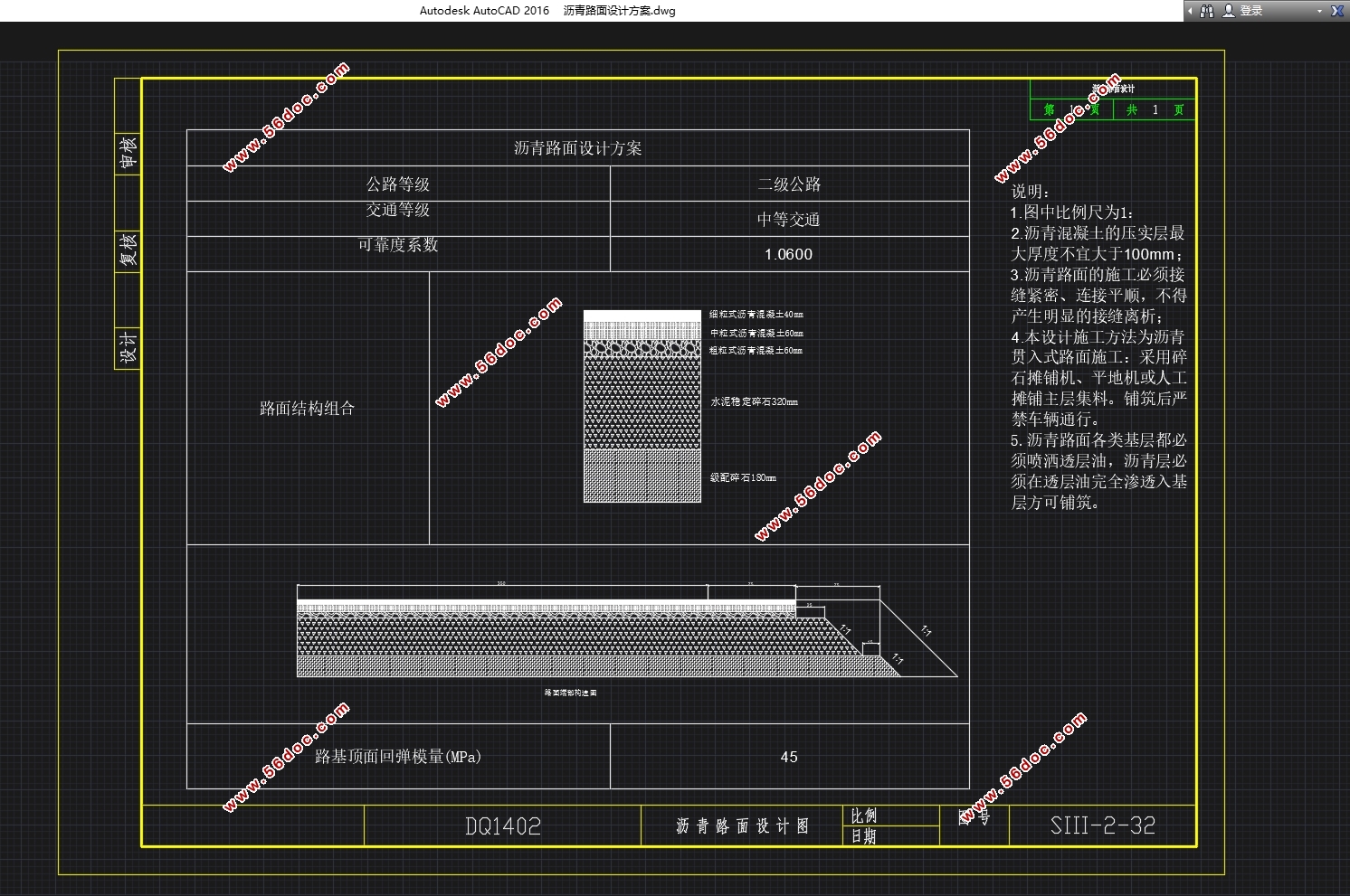 ˫··(CADͼ,Excel)