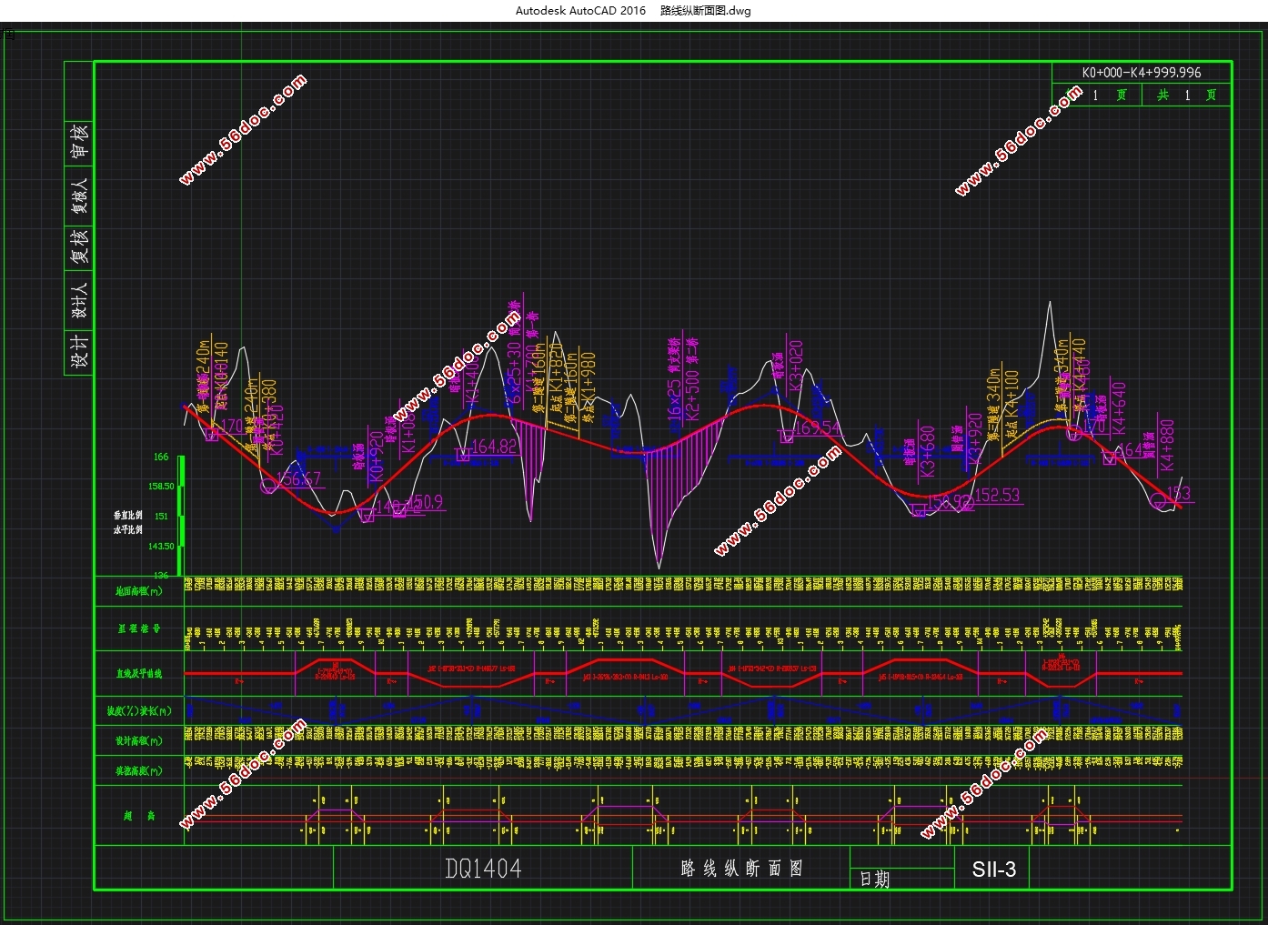 DQ1404˫ĳһ··(CADͼ,Excel)