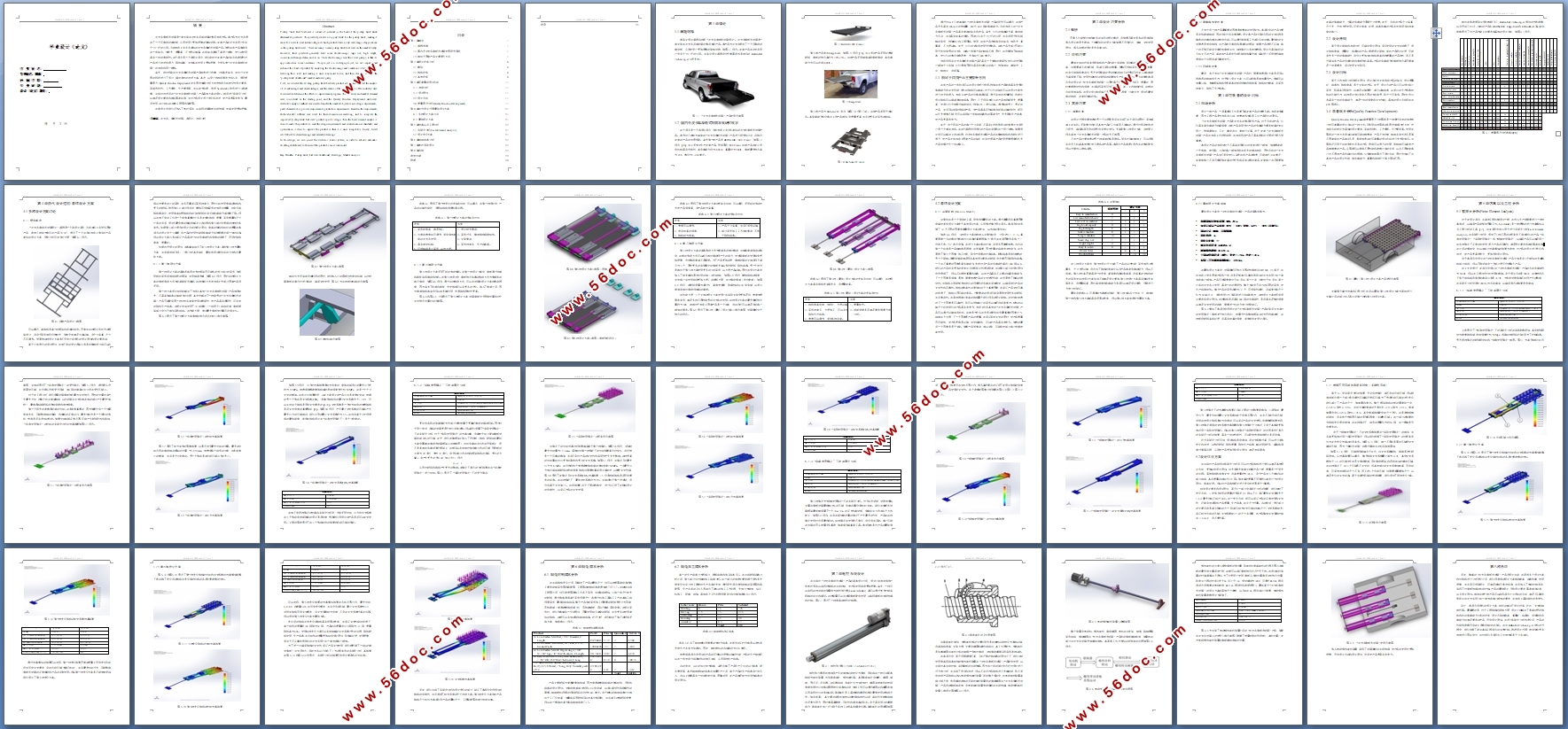 Ƥʽ(SolidWorksάͼ)