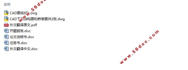 ͸(32m֧)״̬⼰(CADͼ)