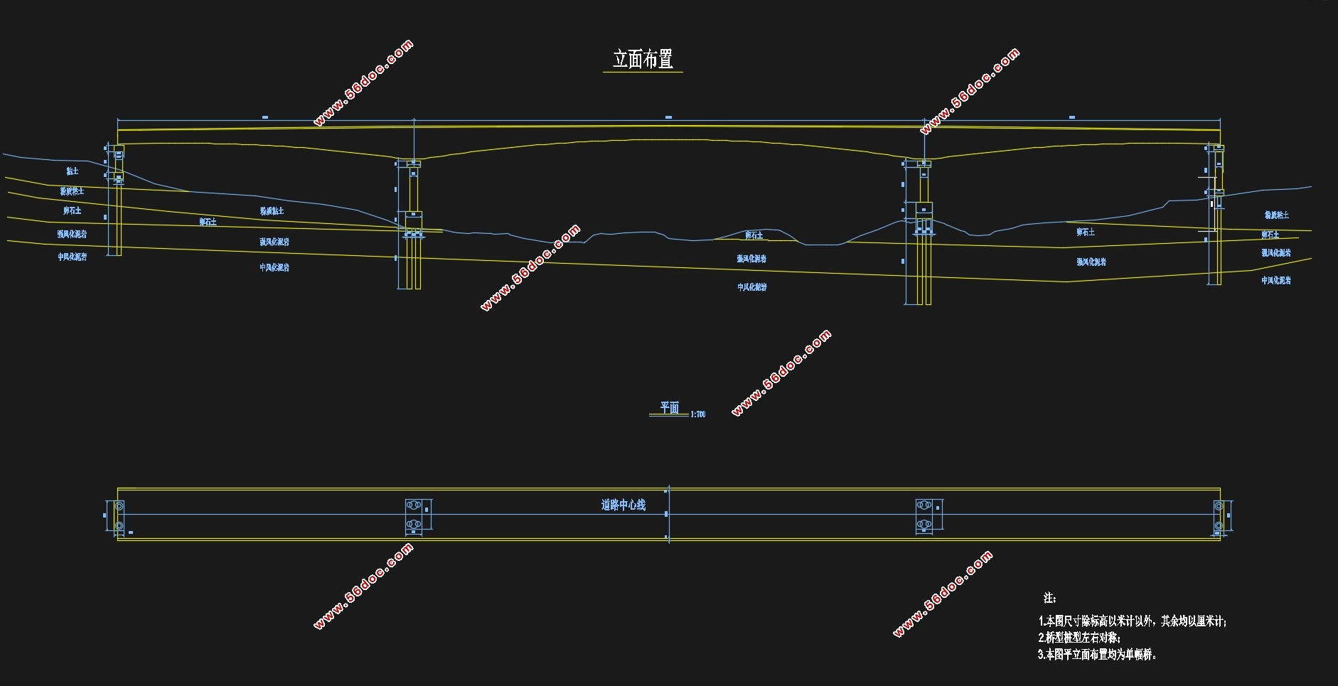 三跨(88+152+88m)预应力混凝土连续箱梁桥设计(含CAD图,Midas建模)