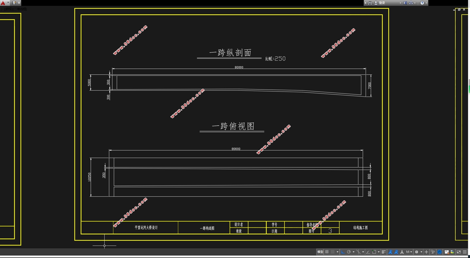 80+100+80m的三跨变高度连续梁桥设计(含CAD图)