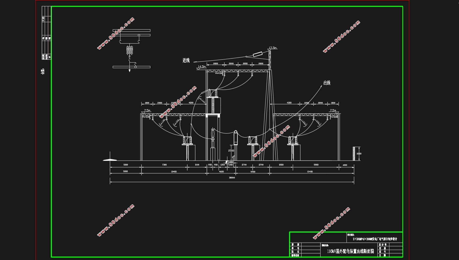 2×100MW+2×200MW发电厂(火电厂)电气部分初步设计(含CAD图)