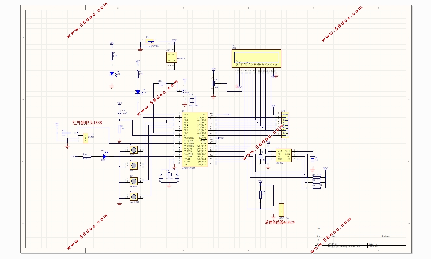 基于51单片机的数字时钟设计(含电路原理图,PCB图,程序)