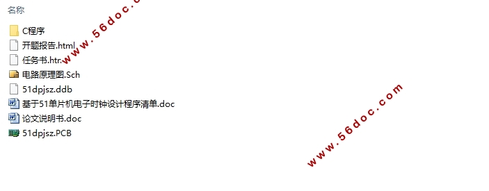 51Ƭʱ(·ԭͼ,PCBͼ,)
