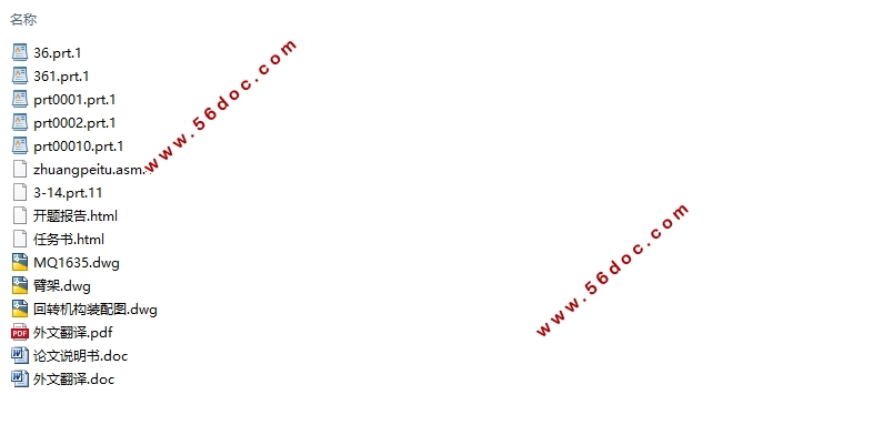 16tŻƼת(CADͼ,Creoάͼ)