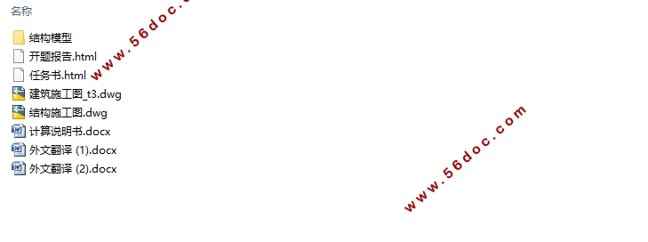 7642ƽ괨ĳѧУ¥(ͼṹͼ)