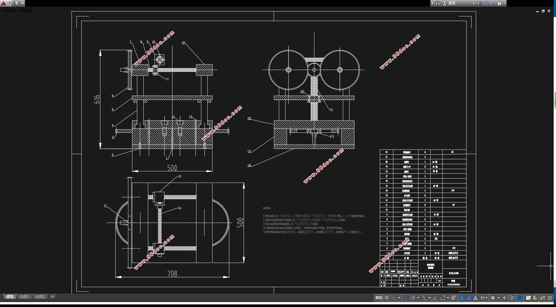3D打印机传动系统设计(含CAD零件图装配图,SolidWorks三维图)