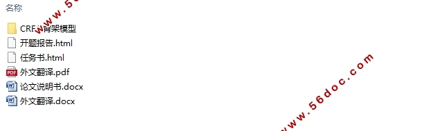 Creoƽ̨MQ4035ۼܽṹ(Creoάģ)