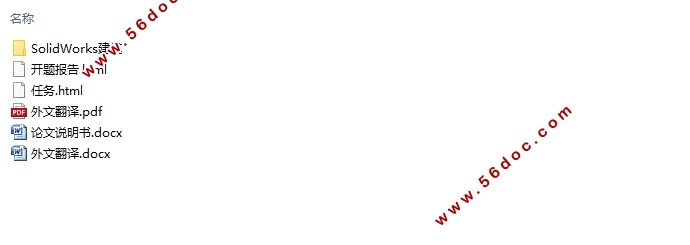 һֱ۵Ĳ(SolidWorksάͼ)
