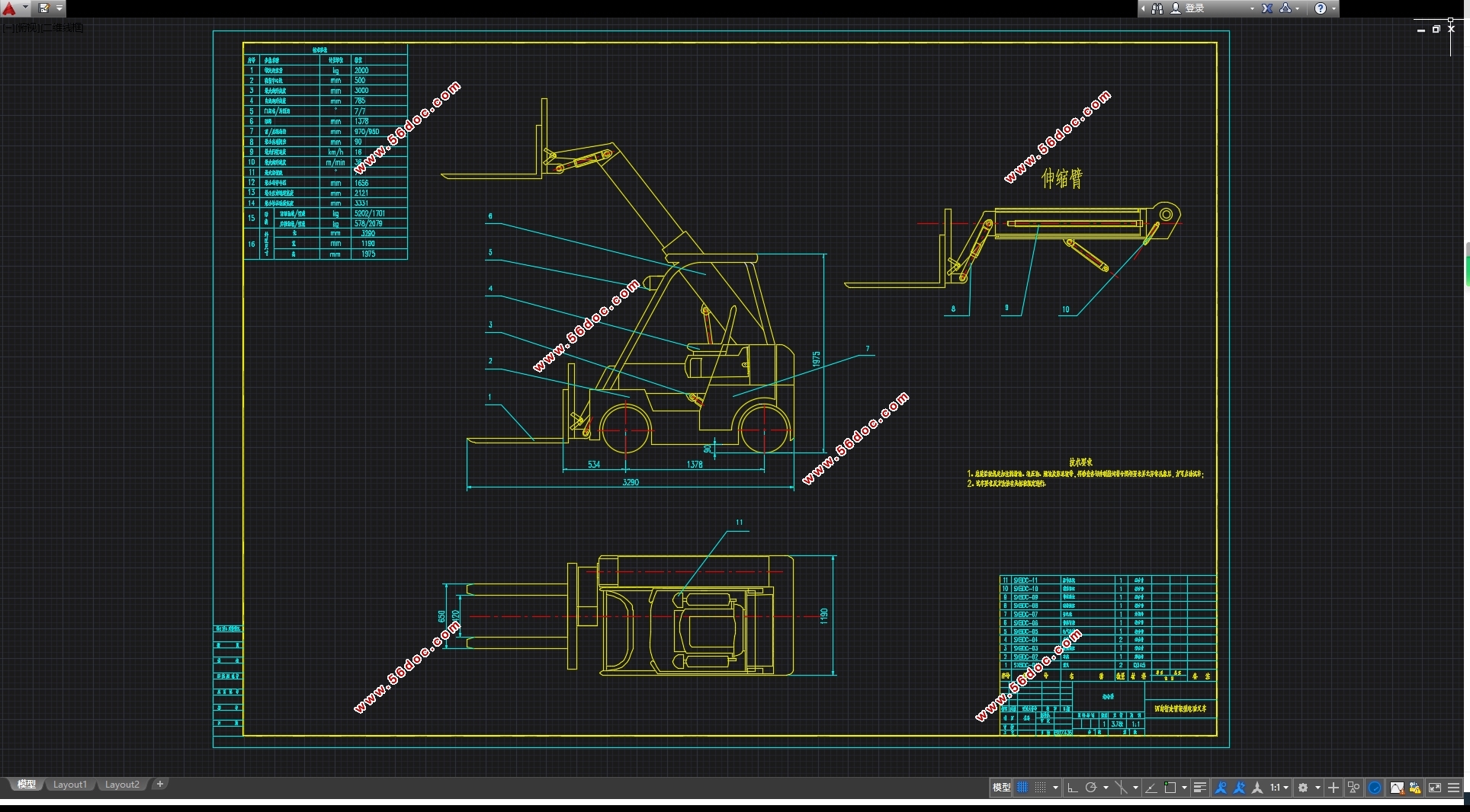 臂架型电动叉车设计研究(含CAD图,SolidWorks三维图)