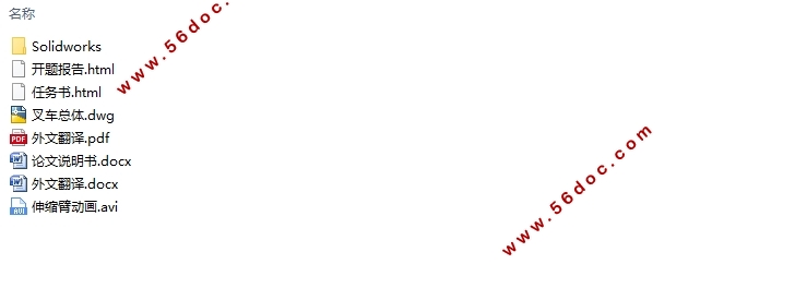 ۼ͵綯泵װо(CADͼ,SolidWorksάͼ)