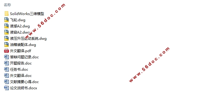 Һѹѹ(CADͼ,SolidWorksάͼ)