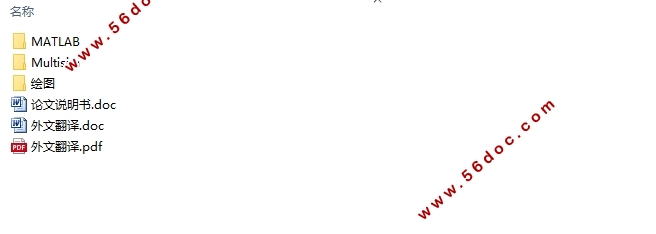 Сߵܴϵͳ(MATLAB,Multisim)